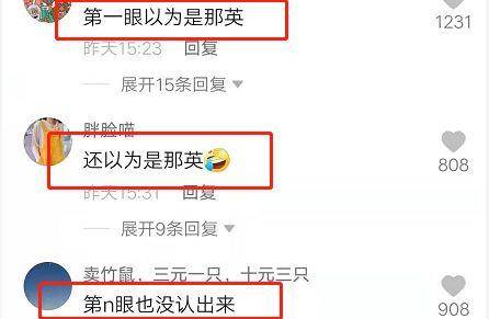 古力娜扎快本齐刘海造型_古力娜扎有没有整容_古力娜扎新造型撞脸那英