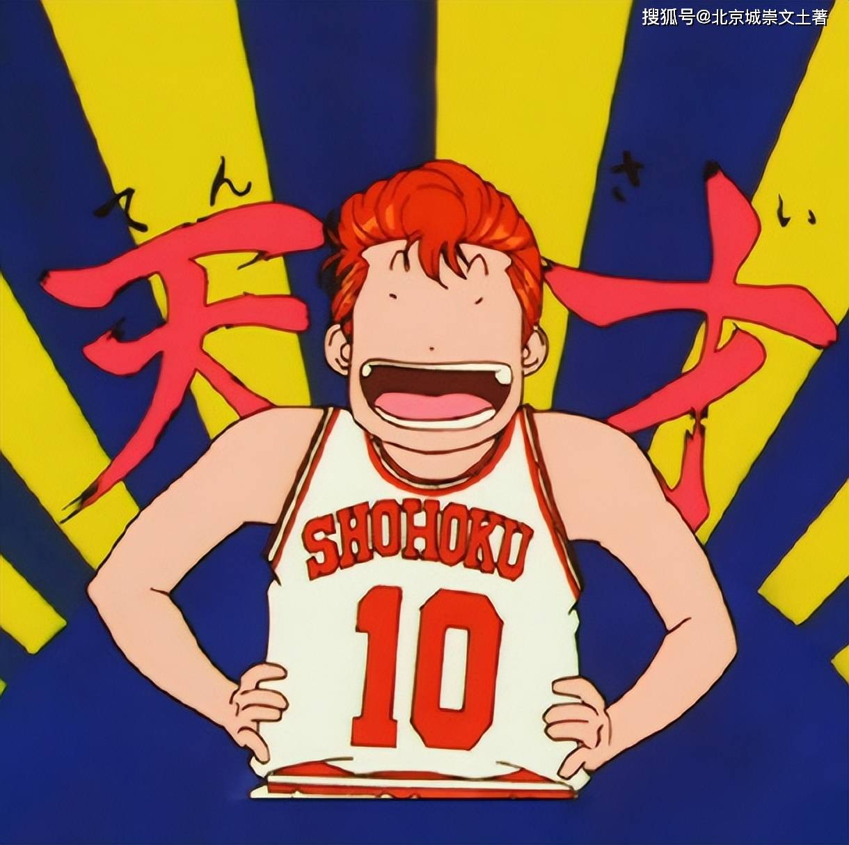 灌篮高手大电影:坐稳票房冠军,圆梦万千影迷,湘北五虎重燃青春_流川枫