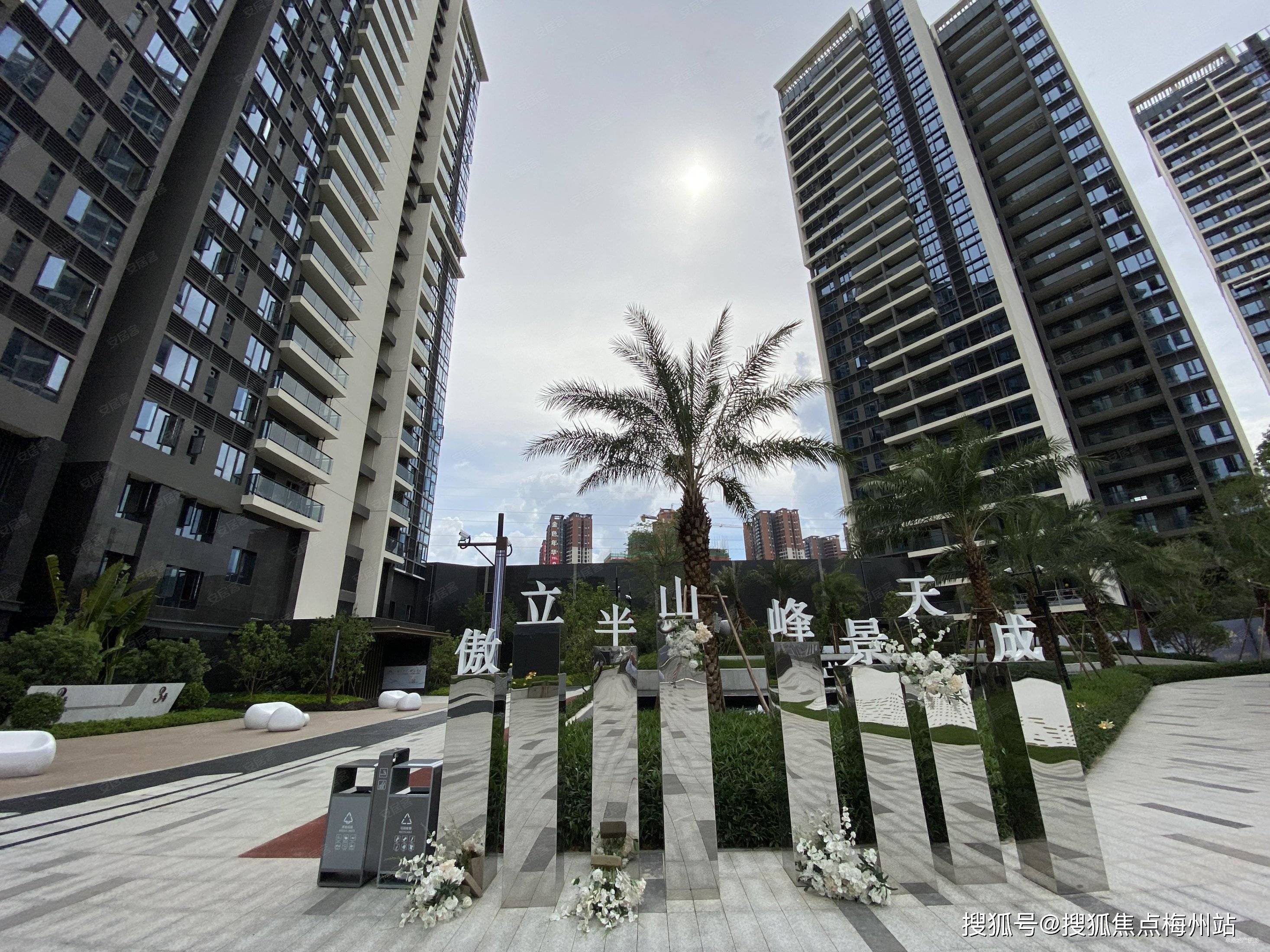 中山傲峰天御售楼处电话400-998-1996转222傲峰天御-首页网站-楼盘