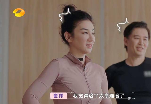 黄奕崔伟《怦然心动》恋爱方式,瑜伽试探体力,急不可耐不懂矜持