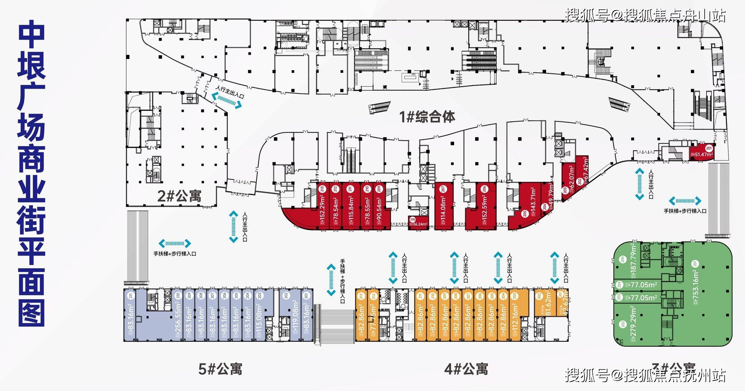 馬群換乘中心·三軌交匯(2號線,s6號線,麒麟有軌電車)地段:紫東前沿