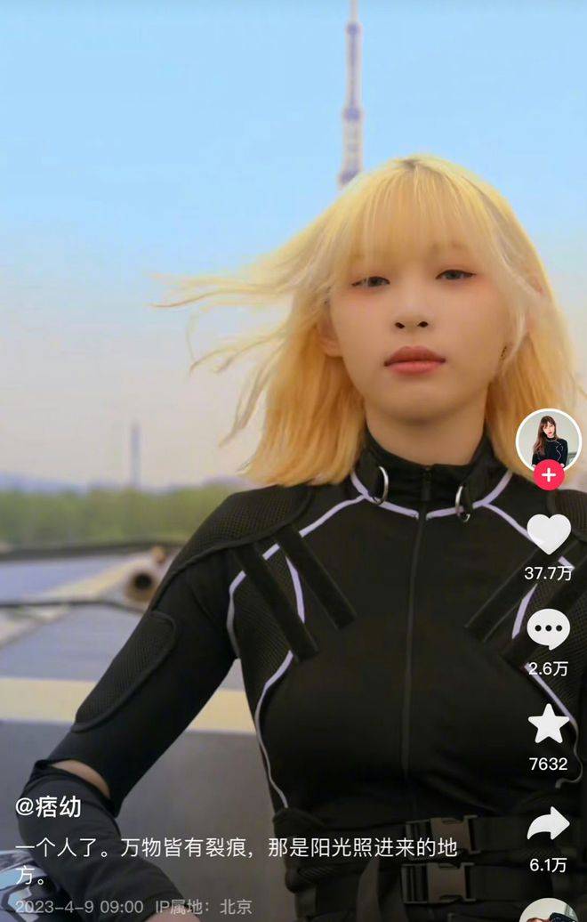 知名狗仔爆料,千万粉丝顶流网红痞幼,被前男友骗近