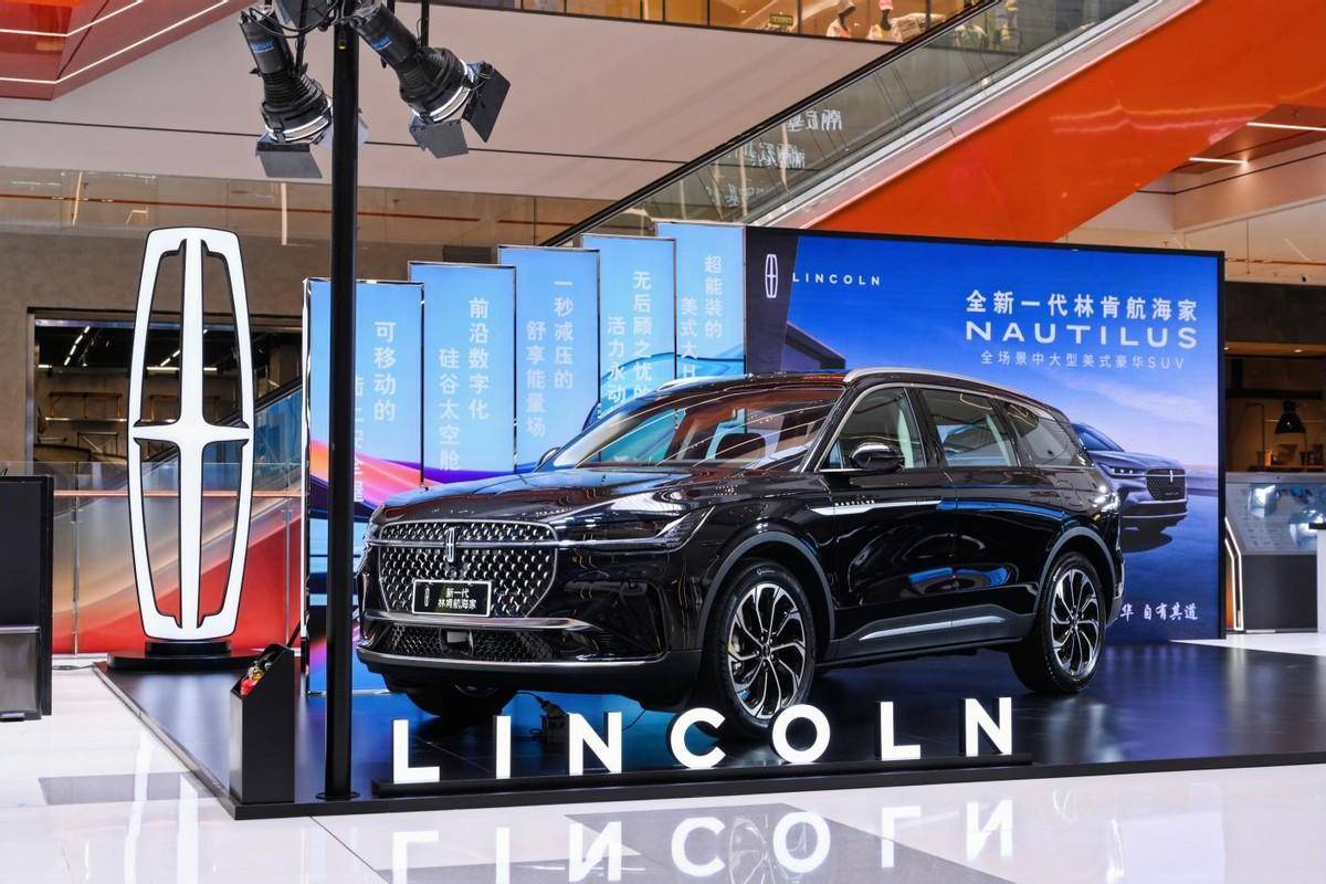 全新一代林肯航海家破浪而来 正式登陆重庆_搜狐汽车_搜狐网