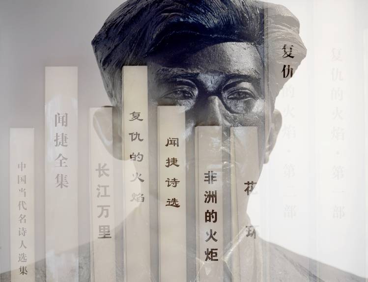 位于高资街道水台村的闻捷诗歌馆是镇江市爱国主义教育基地(注:二次