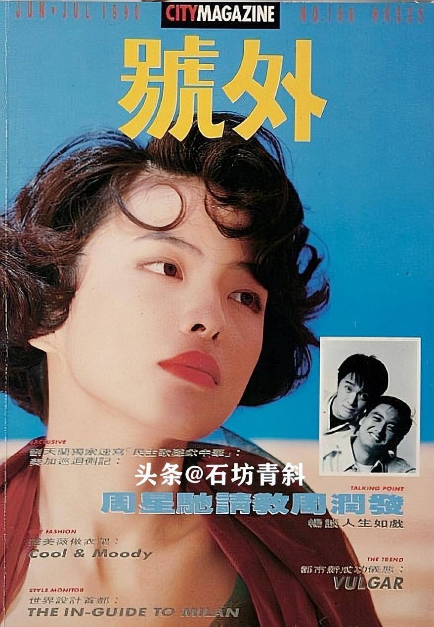 激将法让她从前台小妹成为明星,曾打算轻生,31岁下嫁歌神_罗美薇_电影