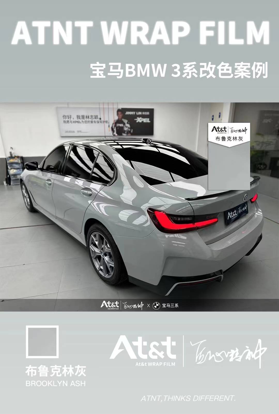 宝马3系atnt改色膜布鲁克林灰,优雅硬朗 神采奕奕_搜狐汽车_搜狐网