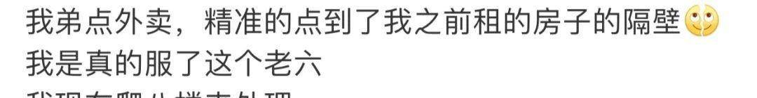 2022网络流行语神盘点，第一个太绝了！(网络语言流行语大全搞笑段子)