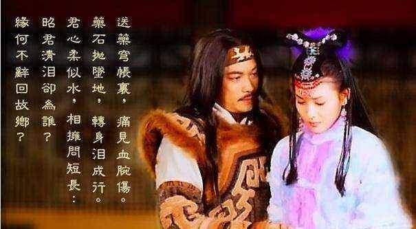 单于_王昭君_出塞