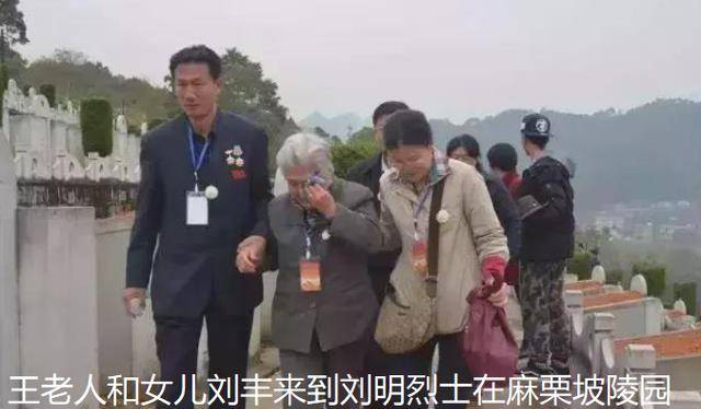 两个儿子都牺牲在老山战场,丈夫的身份更不简单_刘明_刘光_部队