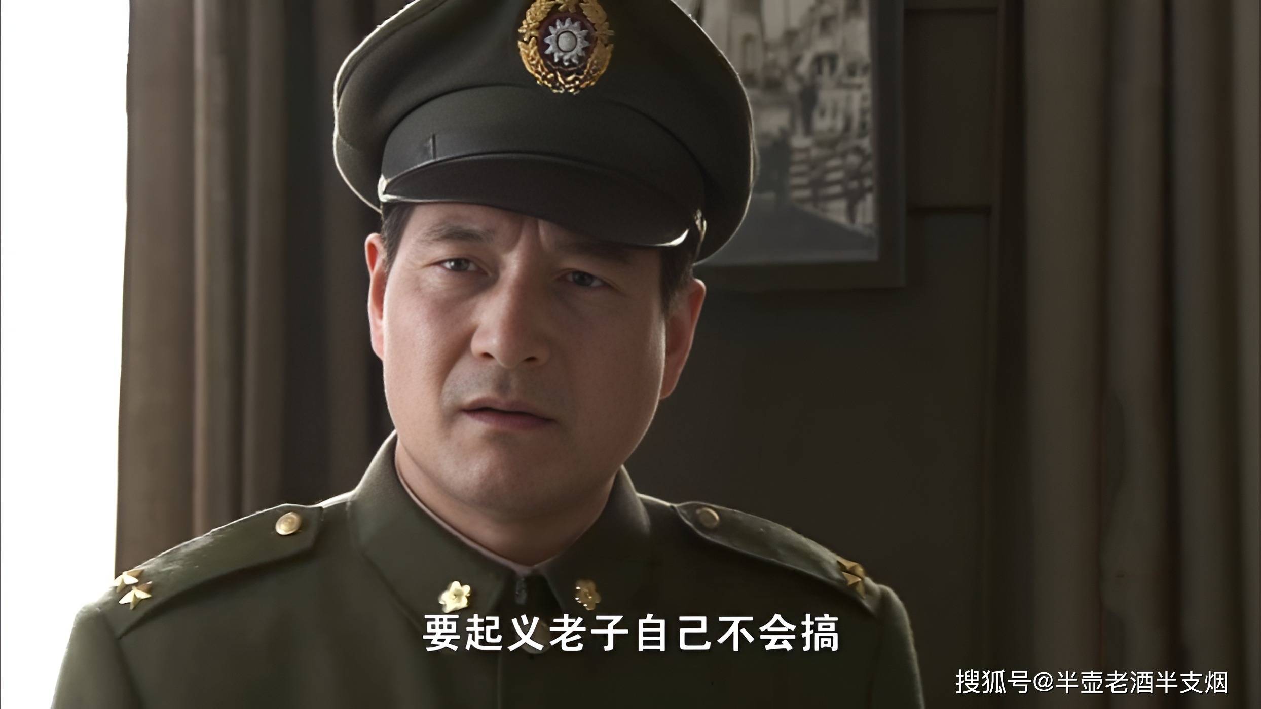 沈醉从起义将领变成特赦战犯,是被结义大哥三哥五哥坑了,还是自己做错