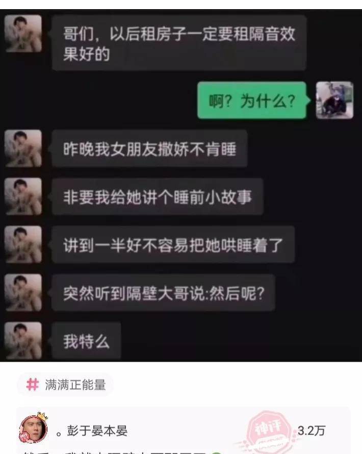 男朋友高尿酸21岁了，要不要跟他继续下去？网友的回复很现实(男朋友尿酸高会传染吗)