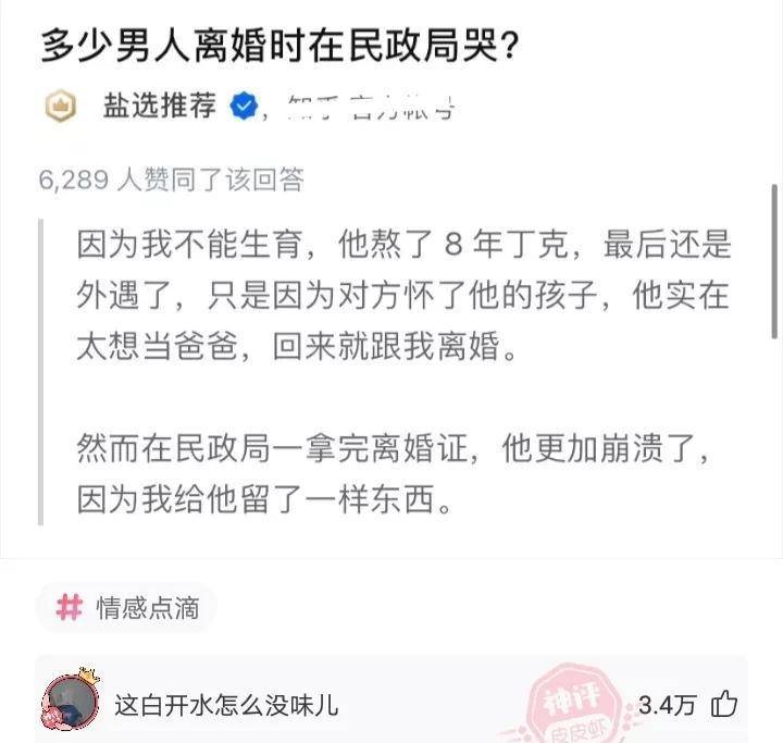 男朋友高尿酸21岁了，要不要跟他继续下去？网友的回复很现实(男朋友尿酸高会传染吗)