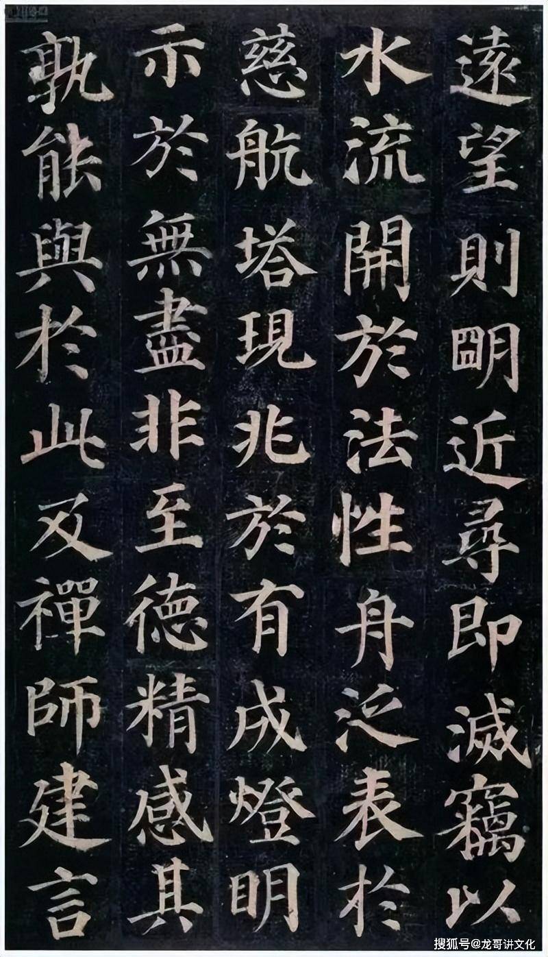 盘点颜真卿十大经典书法作品，其中一个被称为“天下第二行书”_楷书_文稿_笔法