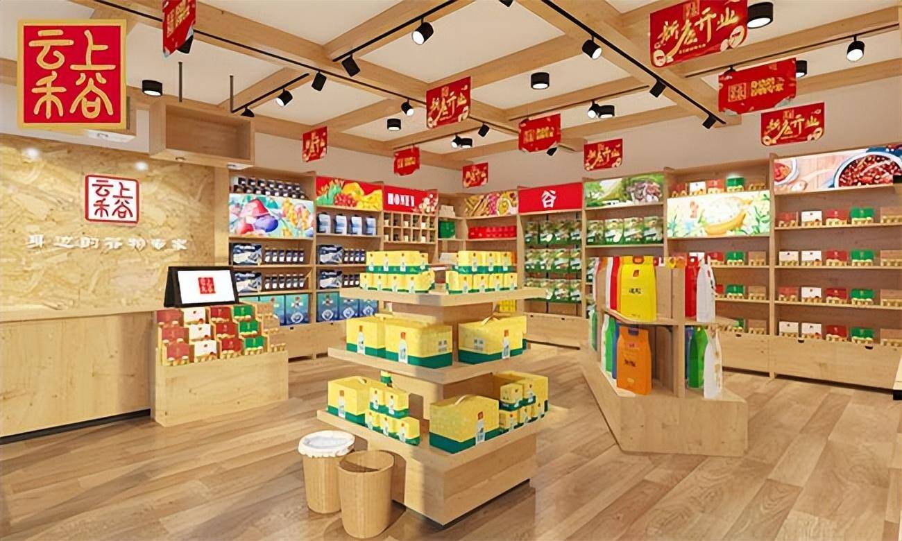 云上禾谷:什么样的粮油店吸引消费者?