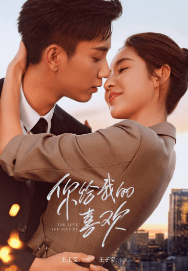 剧情不拖沓,很轻快,追起来很轻松,没压力」,「真的演员对了什么都对了