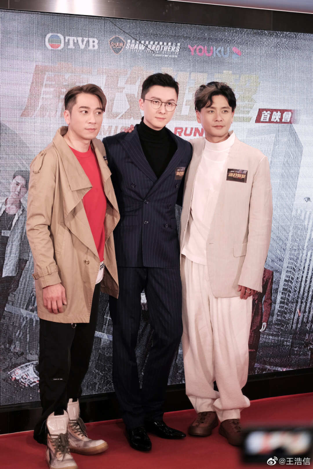 黄宗泽一哥地位稳,视帝吸金力不如梁竞徽_王浩信_梁景辉_公司