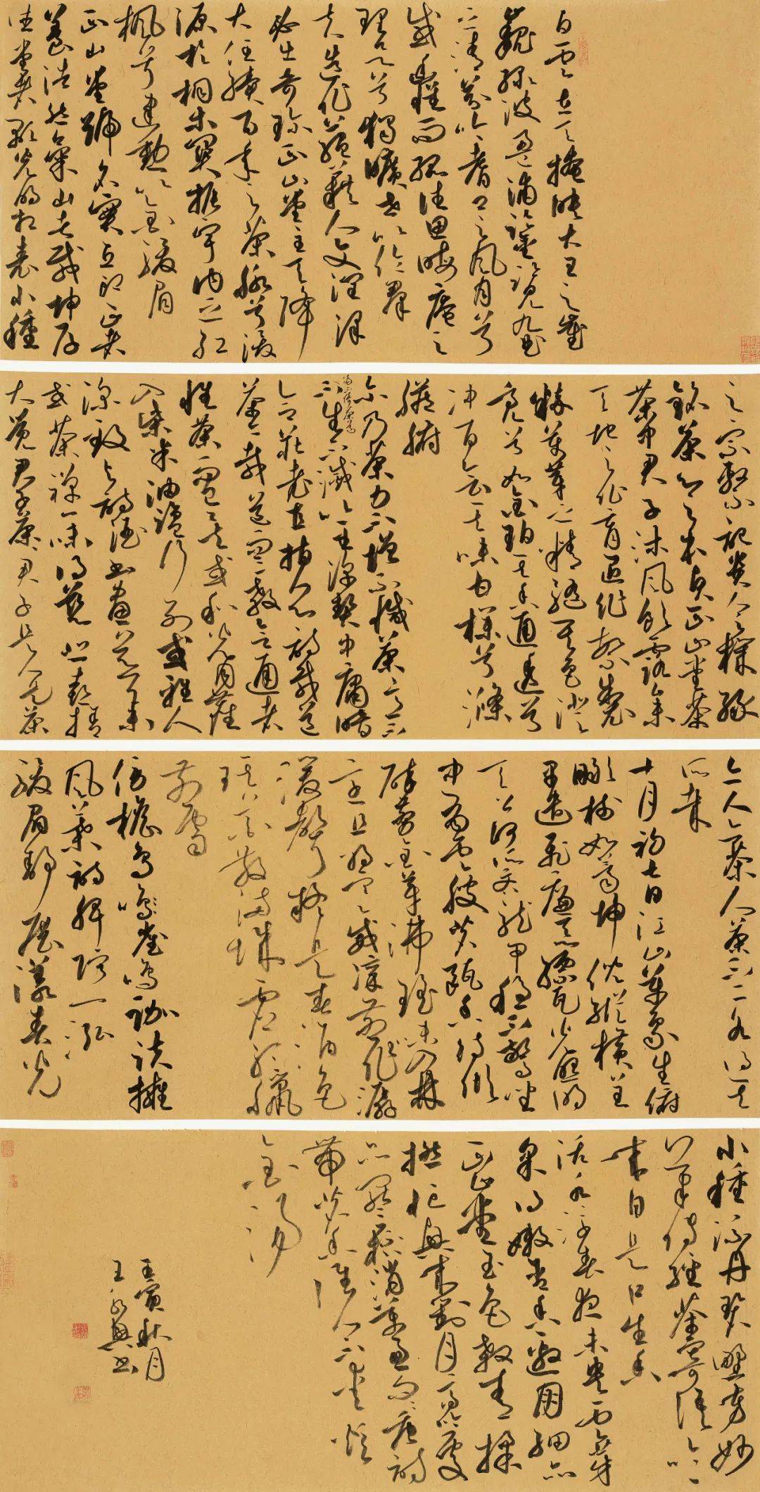 与古为徒,真是人生一乐事海南省书法家协会会员河南濮阳人· 王永兴