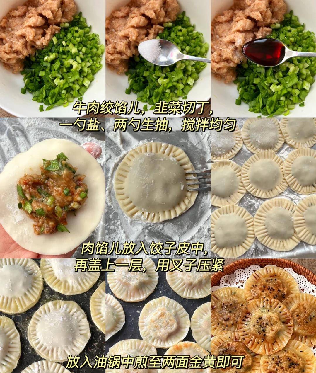 一顿饭：牛肉饼+三鲜菌菇汤_搜狐网, image size:1079x1273