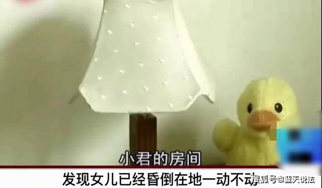 案例：准新娘网购减肥药猝死，检测出大量违禁品，利润高达128倍