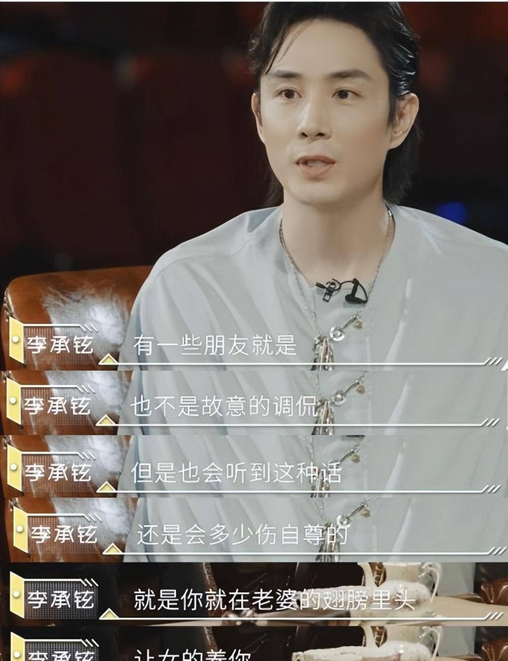 喜提第一位患上近况抑郁的男艺人,李承铉心疼妻子理所当然,爱孩子也是