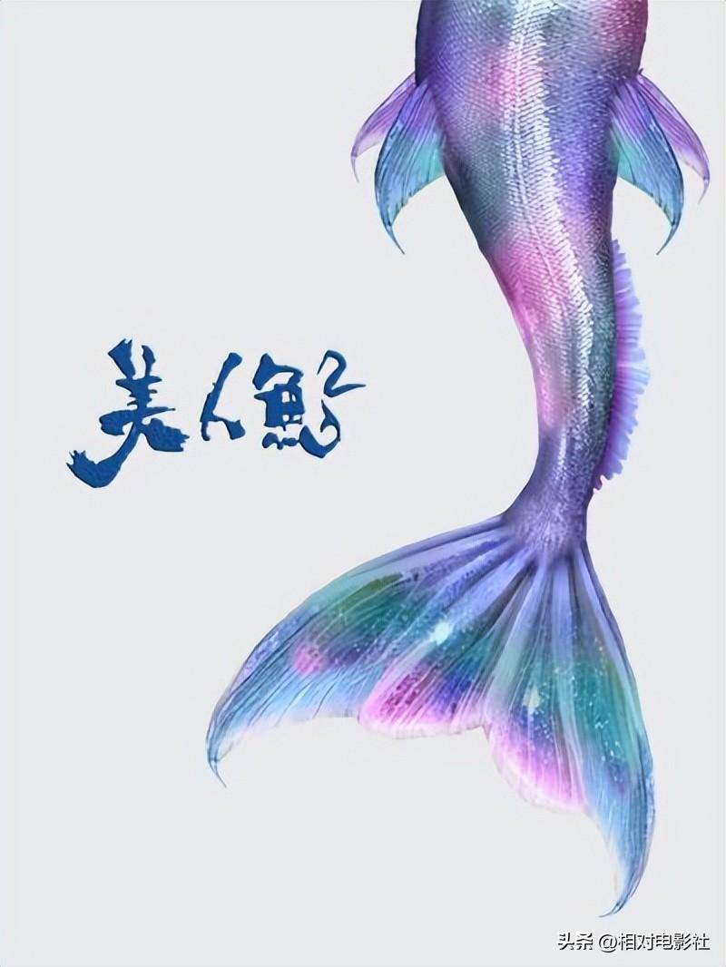 7年过去,想看人数不降反增,周星驰的《美人鱼2》,也该上映了!