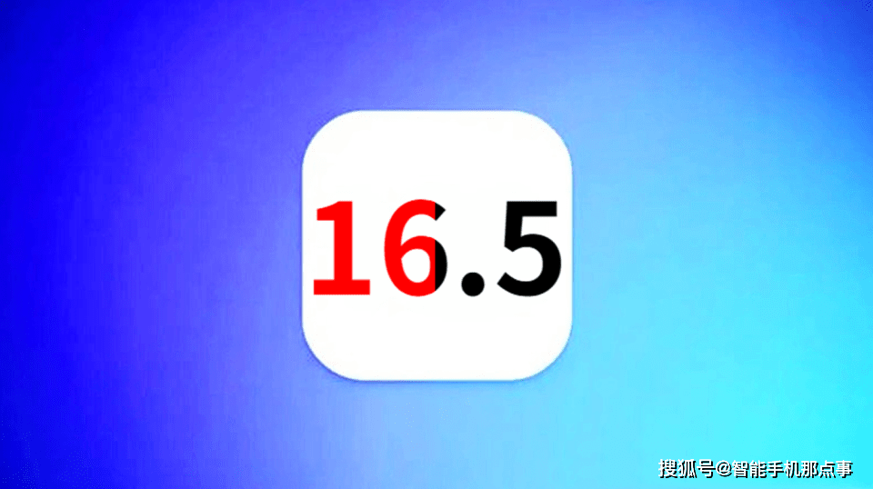 iOS16.5 Beta4：已更新推送，首批果粉更新反馈也已出炉！