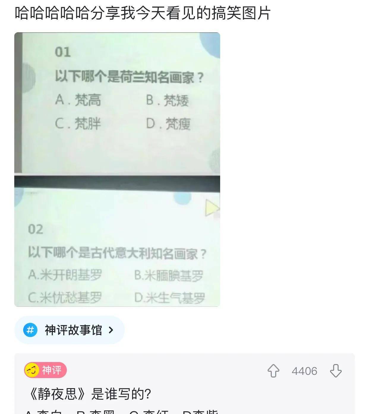 "如果你看到的是一群人在游泳,那就再仔细看看_汪星人_大哥_老铁