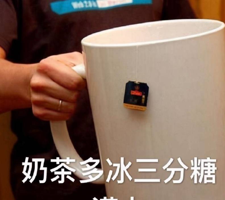 买奶茶，服务员问你要几分糖？不懂可就闹笑话了，这样回答最专业