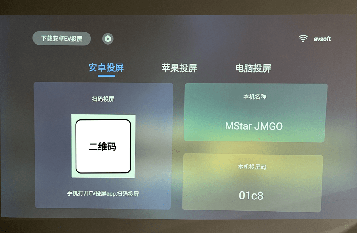 如何實現手機投屏電視或電腦?無線有線投屏方式彙總_設備_軟件_內容