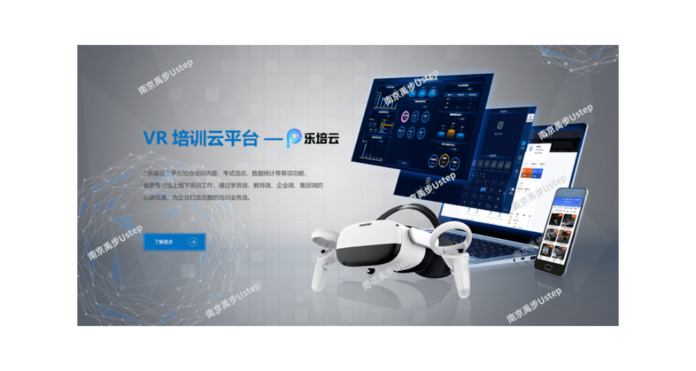 煤矿虚拟现实VR培训平台系统报价（矿井虚拟仿真实验心得体会）