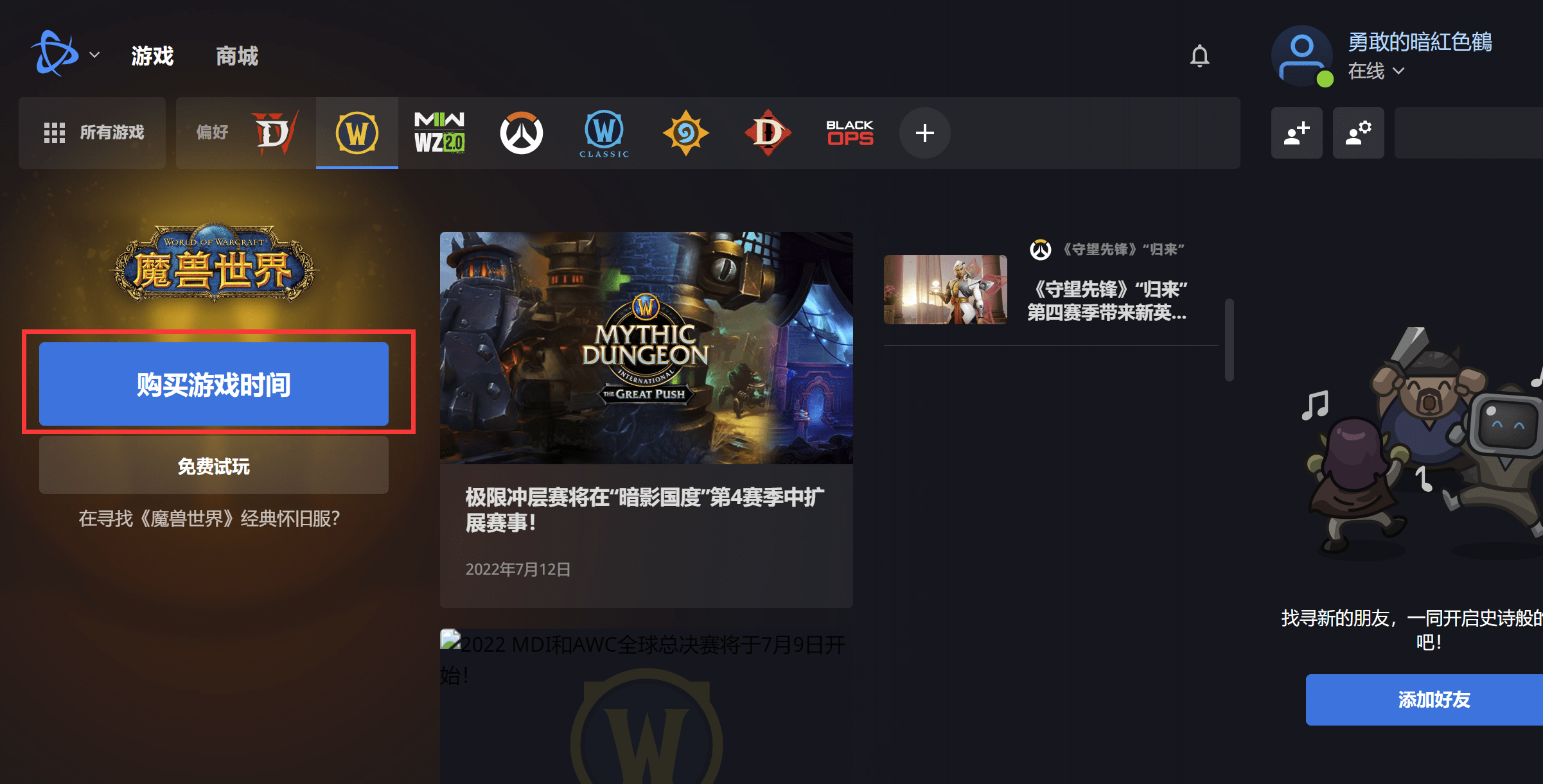 高爆率的免费传奇,2023最火传奇