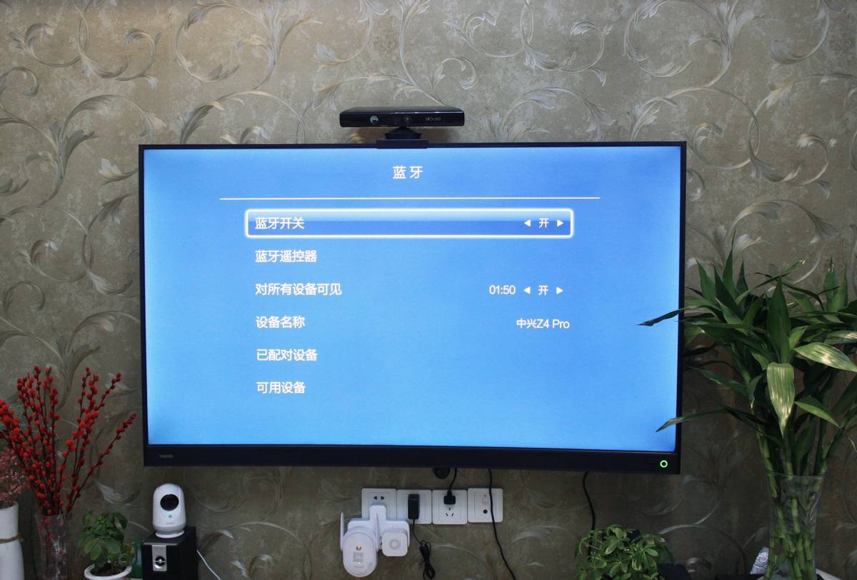 一款更加懂你的智能播放设备:ZTE中兴Z4Pro智能电视盒子使用体验