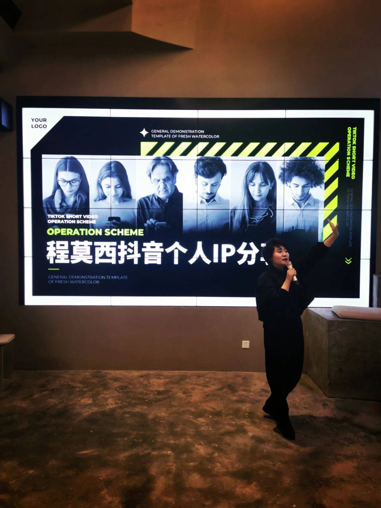 "美业黑马程莫西"分享抖音好评如潮_账号_成功_活动