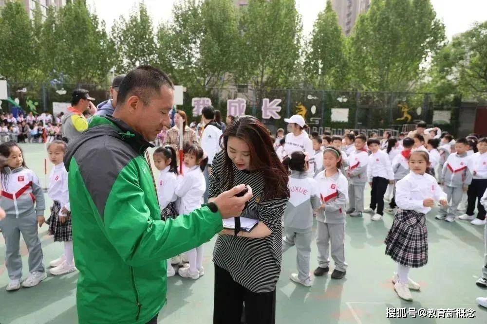 府学胡同小学朝阳学校2023年春季运动会暨体育节胜利召开_比赛_方阵