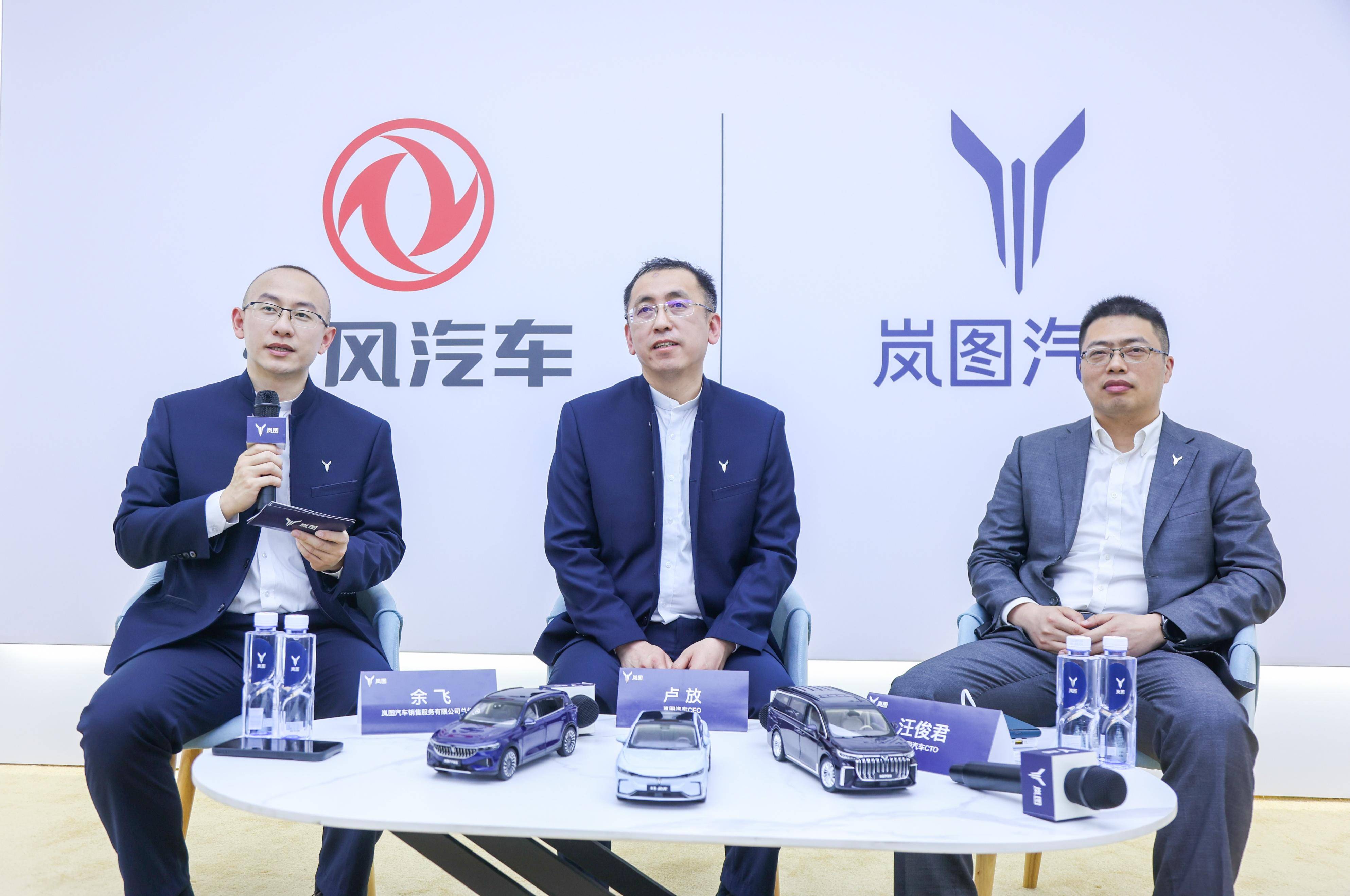 卢放:岚图的中式优雅为君子而来_搜狐汽车_搜狐网