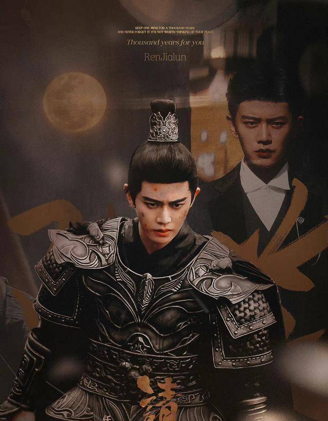 任嘉伦专吃人设红利,只挑深情高冷人设出演?