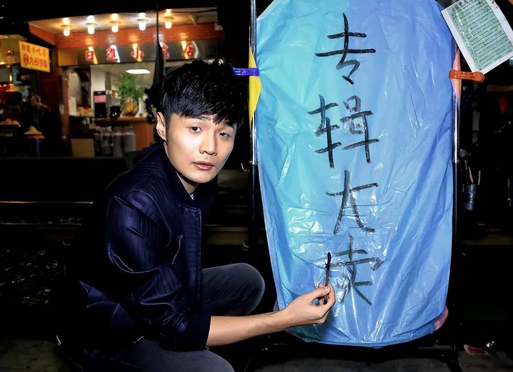 名与利,救不了"利令智昏"的李荣浩_周杰伦_网友_首歌