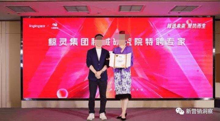 大牌鲸选经营主体已沦为被执行人 三大职级可享受何种收益?(图3)