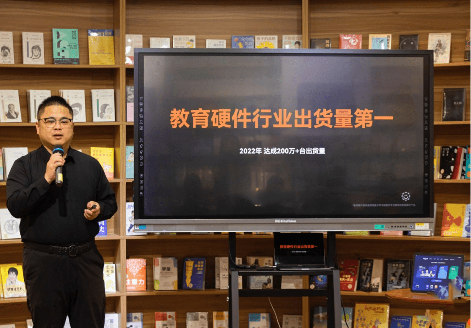 教育硬件行业出货量第一，作业帮正式发布学习机