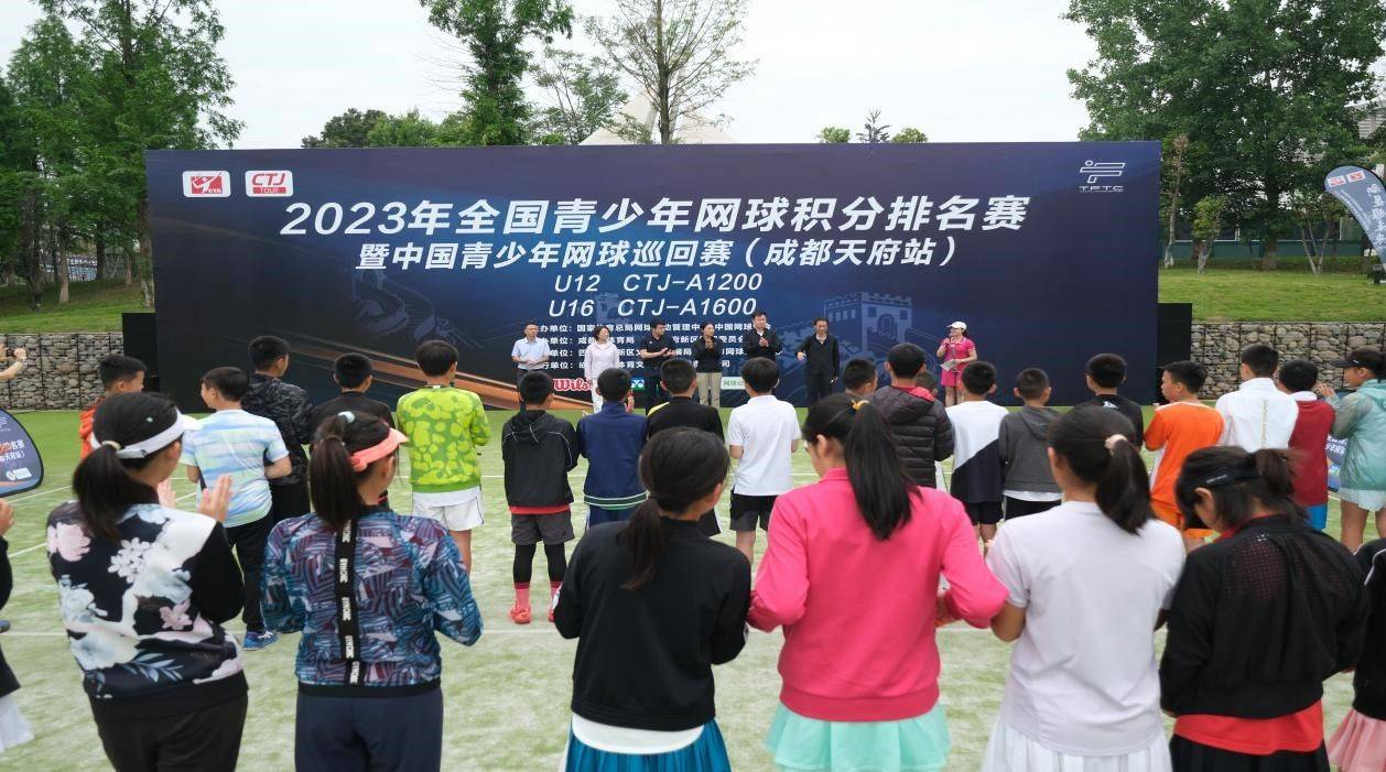中国青少年网球巡回赛首次走进成都_比赛_赛事_城市