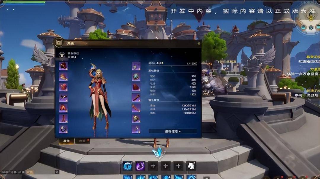 被称为腾讯魔兽手游!