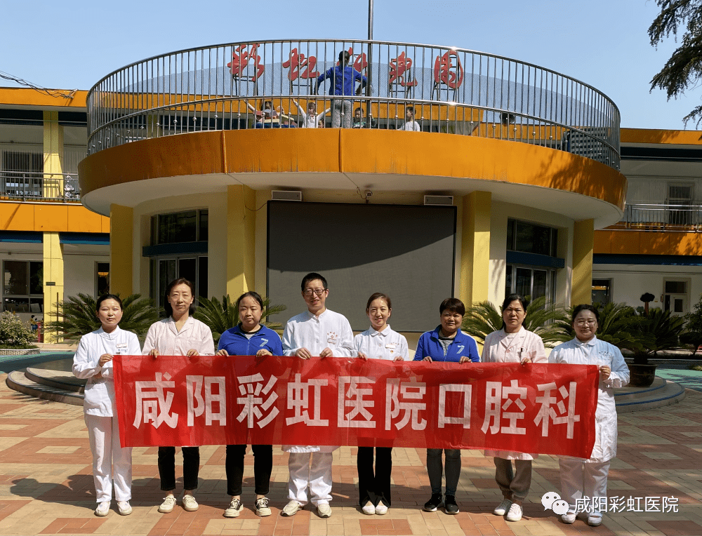 咸阳彩虹儿童医院 来自搜狐网