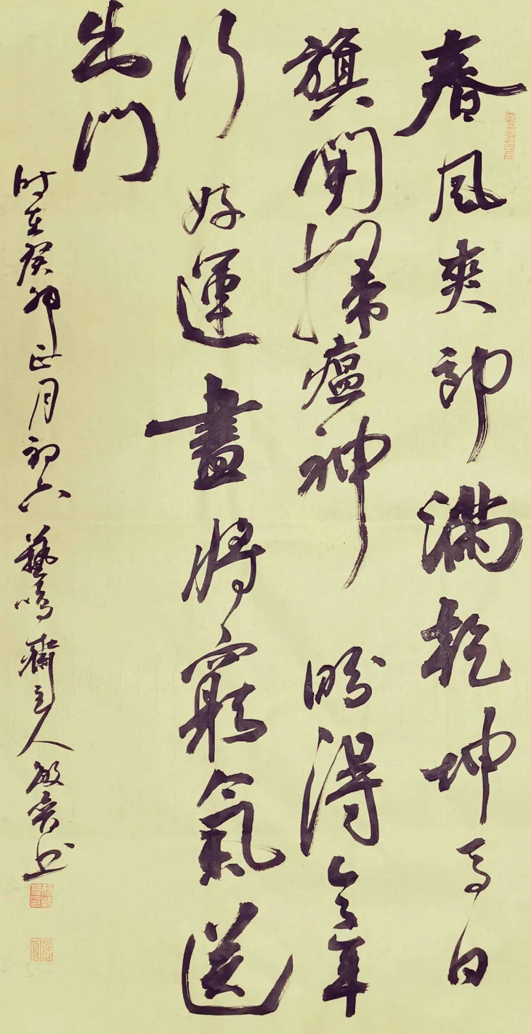 "国宴国酒艺术茅台"——中国书法名家蔡敏普_山东省_大赛_同年
