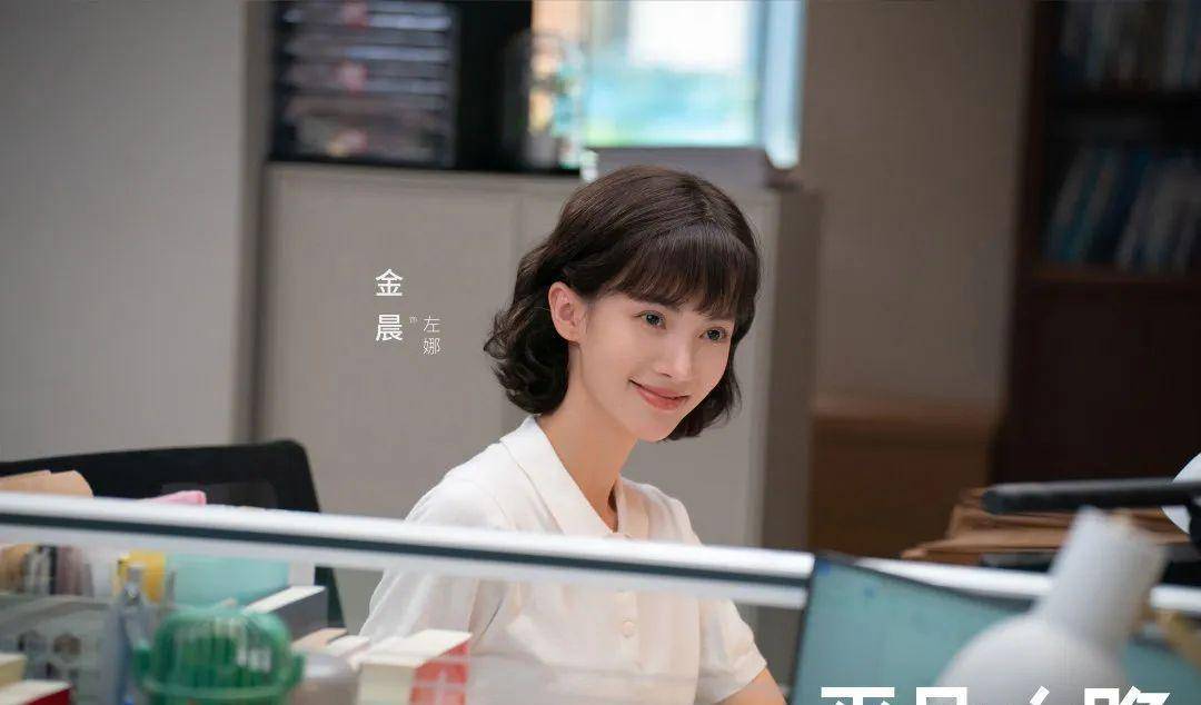 《平凡之路》对平凡生活个体成长的赞歌,正以全新方式逐渐嘹亮_潘岩