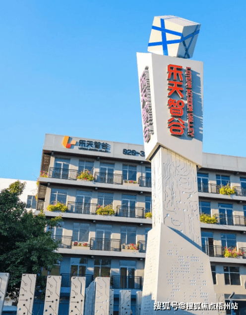 广州乐天智谷写字楼招商中心 乐天智谷写字楼出租信息_距离_km_海珠区