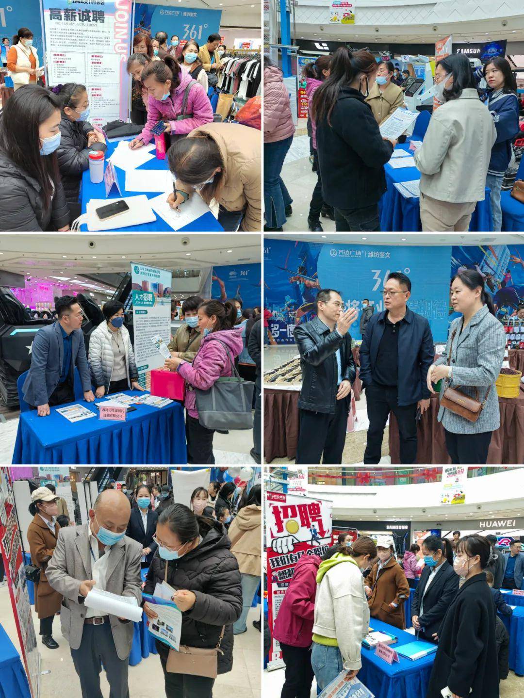 活动现场,邀请了潍坊市大管家酒店有限公司,中康国际医养健康产业