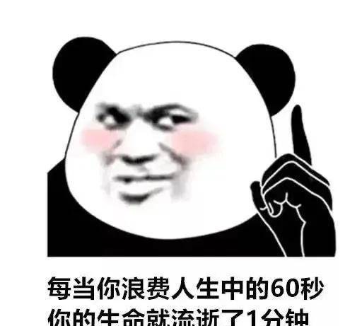 真是个好主意表情包图片