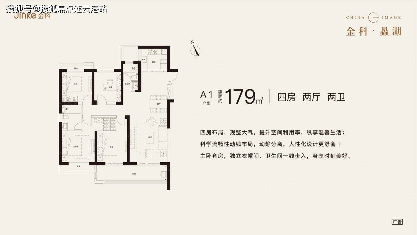 无锡|金科蠡湖首页网站丨金科蠡湖欢迎您丨楼盘详情/最新消息