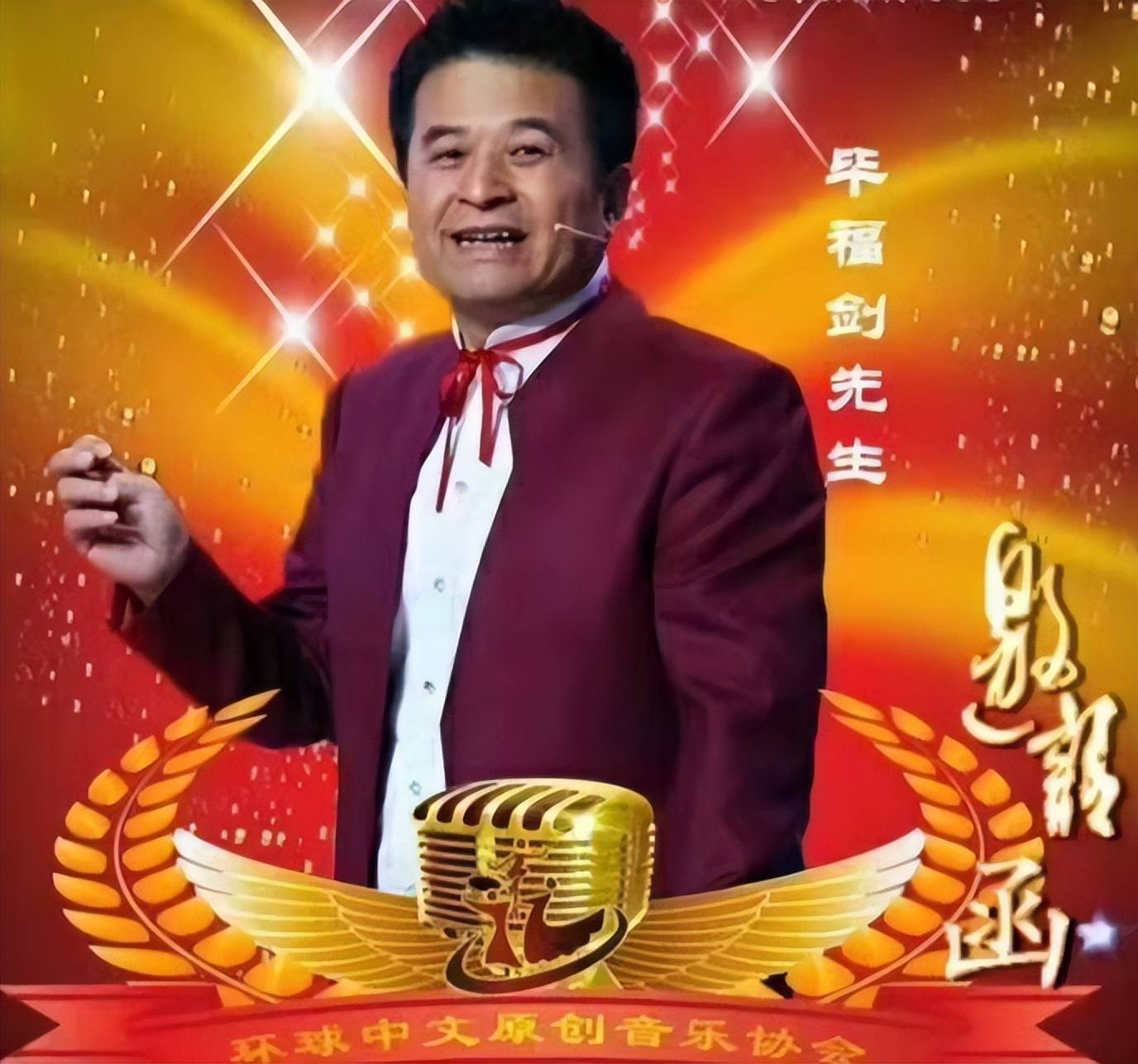 离开公众视野已八年！毕福剑虽然没了事业，但却衣食无忧-毕福剑重新出来了