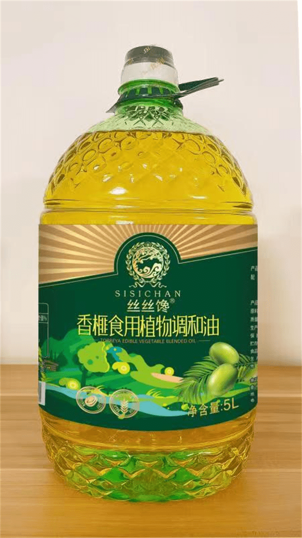 丝丝馋香榧油创始人受邀出席乡村振兴品牌强农活动_食用油_生产_发展